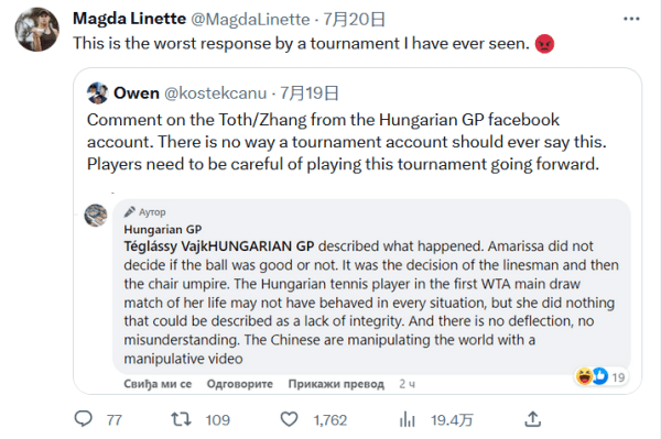 特的头号目 特的头号目