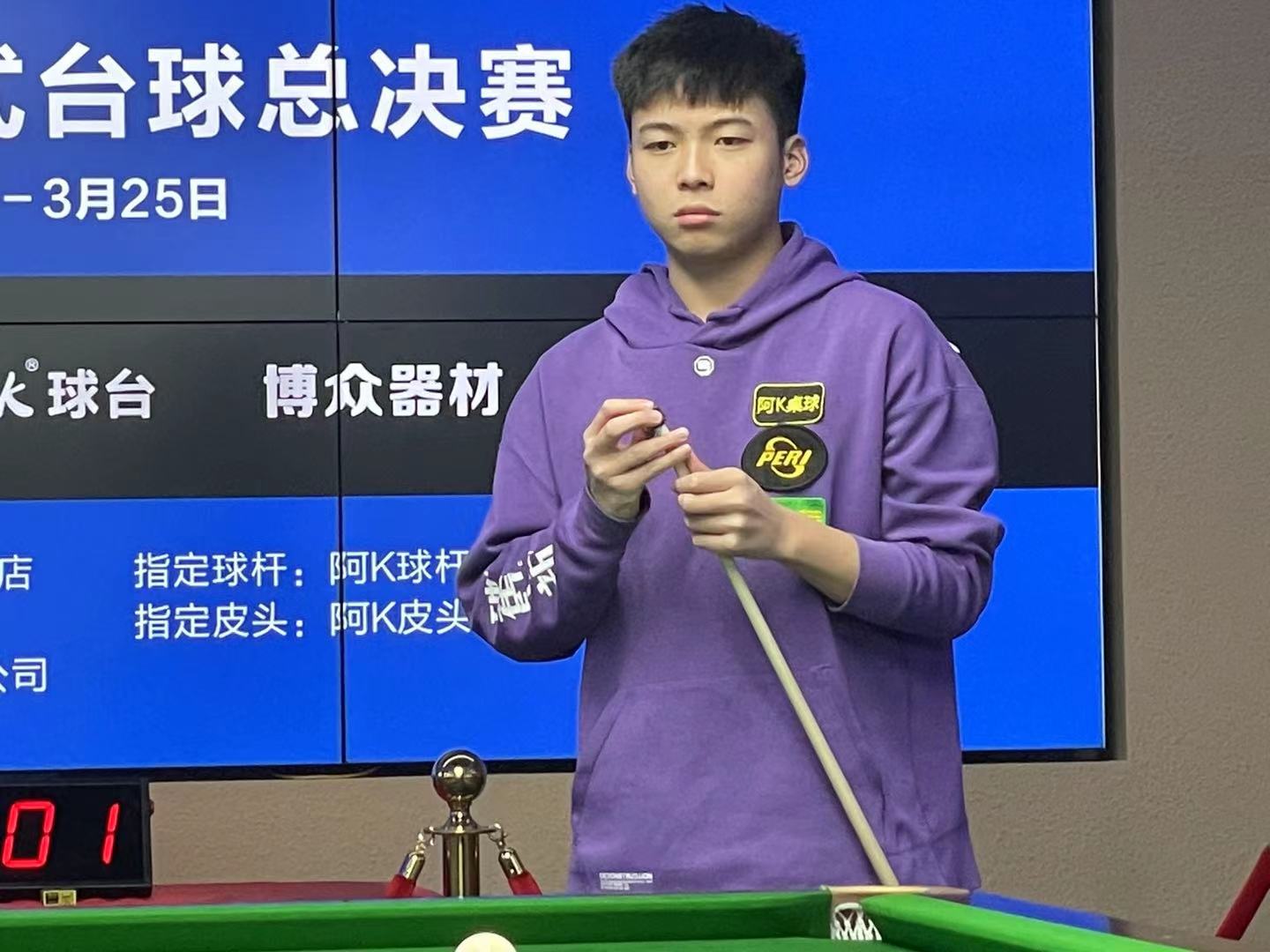 亚历克斯 亚历克斯