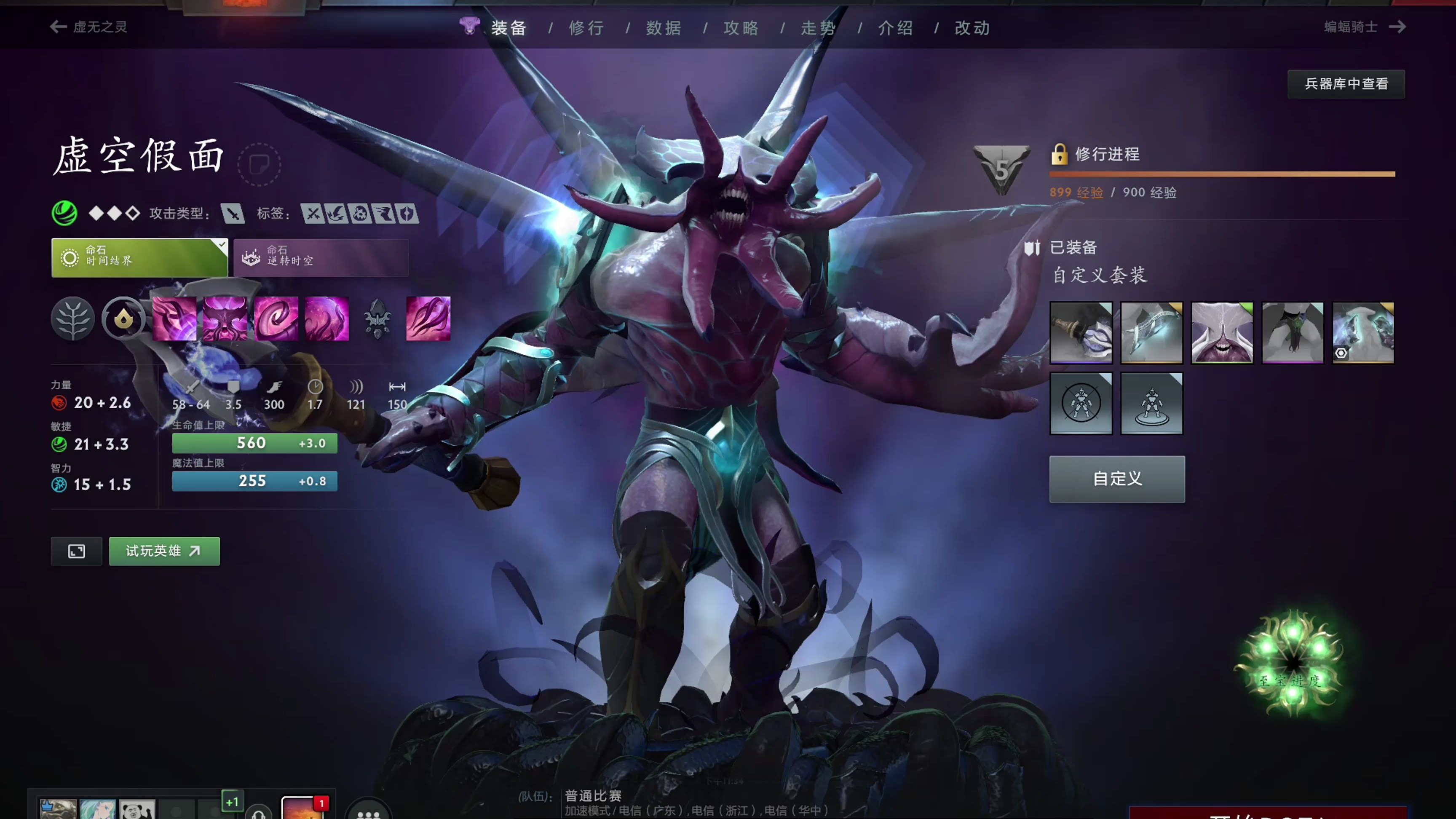 塞罗那5分